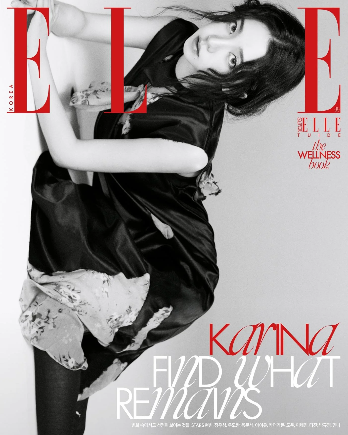 *PRE-ORDER* ELLE KOREA SEPTEMBER 2026 ISSUE (Cover: AESPA KARINA)