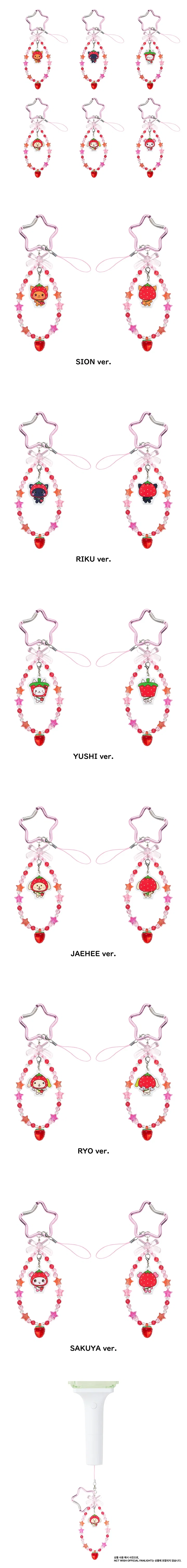 *PRE-ORDER* NCT WISH - [Wishberry Bakery] POP-UP MD Beads Strap