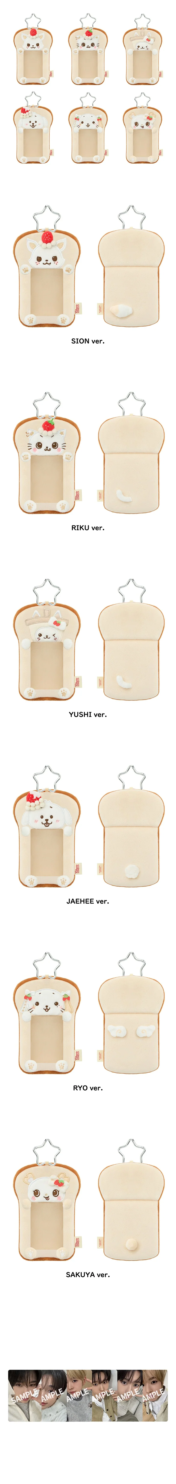 *PRE-ORDER* NCT WISH - [Wishberry Bakery] POP-UP MD Photocard Holder Set