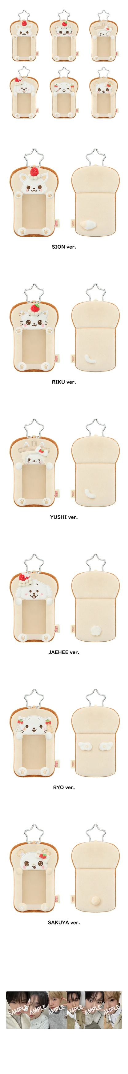 *PRE-ORDER* NCT WISH - [Wishberry Bakery] POP-UP MD Photocard Holder Set