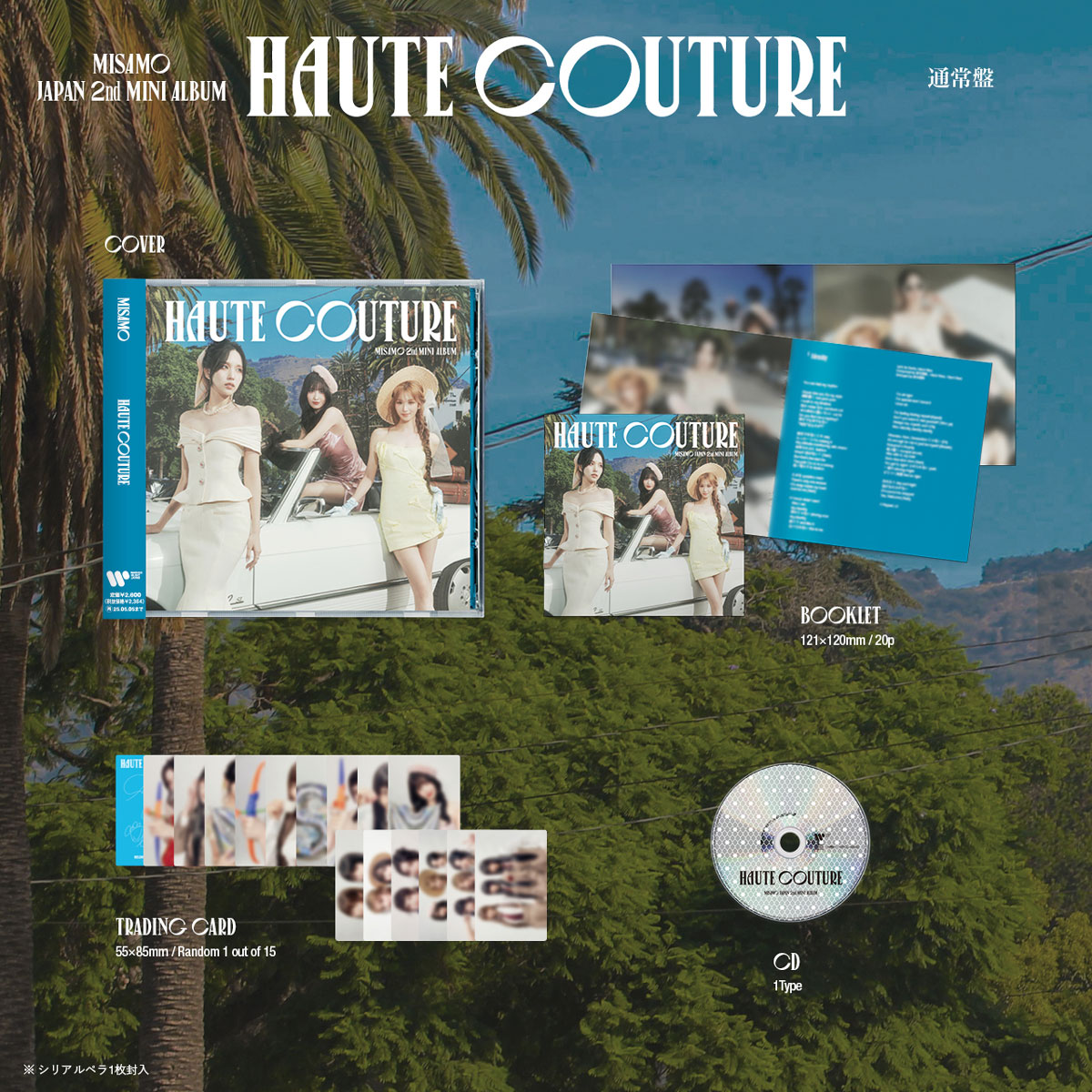 BBANGYA | TWICE MISAMO - HAUTE COUTURE (2nd Mini Album) BBANGYA | TWICE MISAMO - HAUTE COUTURE (2nd Mini Album)