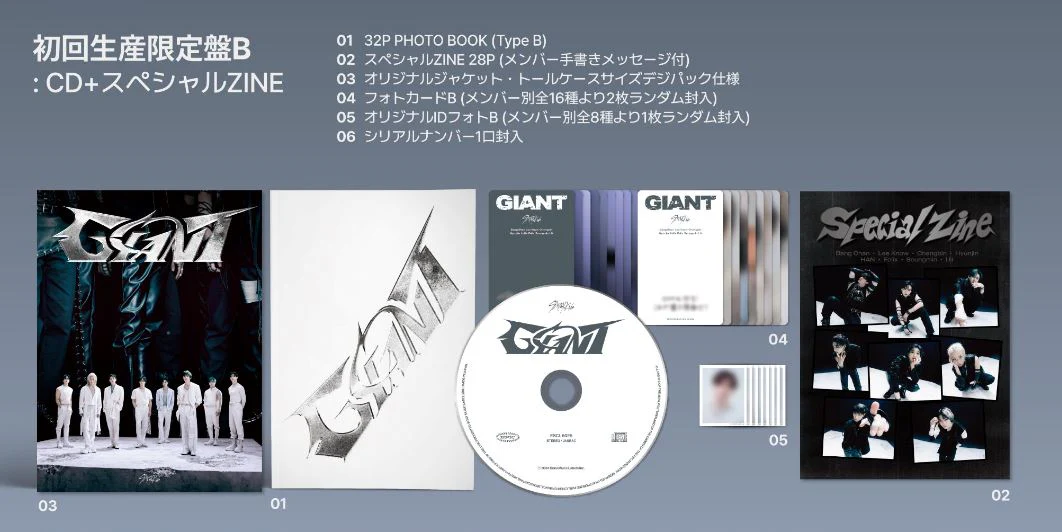 STRAY KIDS - GIANT (2nd Japanese Album)