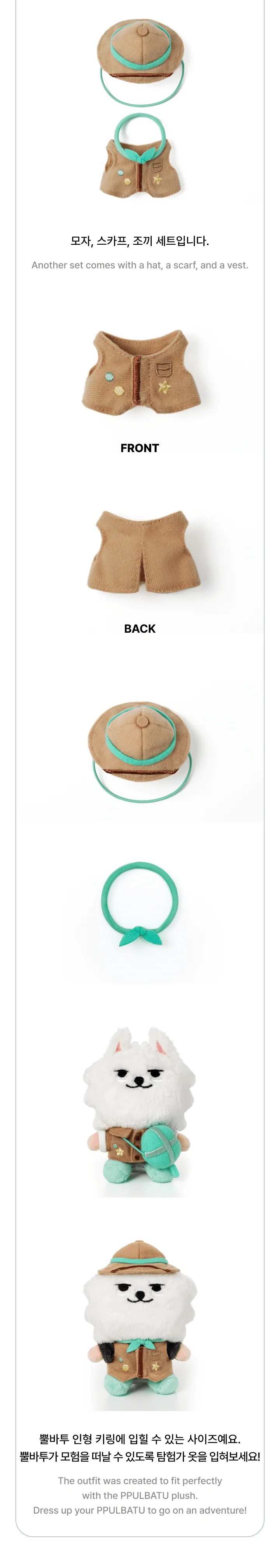 *PRE-ORDER* TOMORROW X TOGETHER (TXT) - [Finding MOA] PPULBATU MD Plush Costume