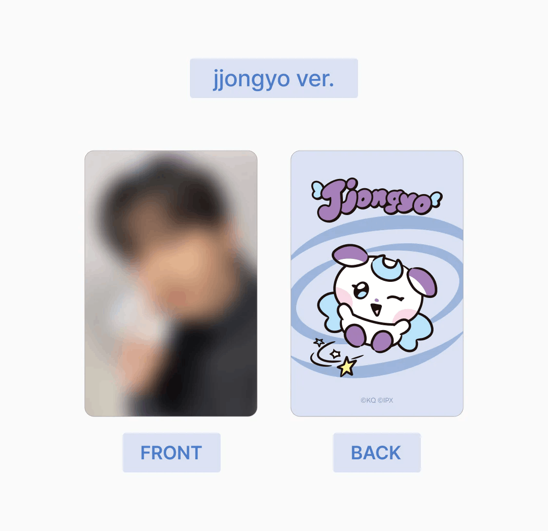 *PRE-ORDER* ATEEZ - MIGHTEEZ Plush Keyring