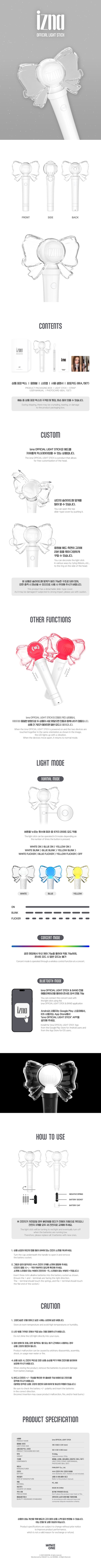 *PRE-ORDER* IZNA - Official Lightstick