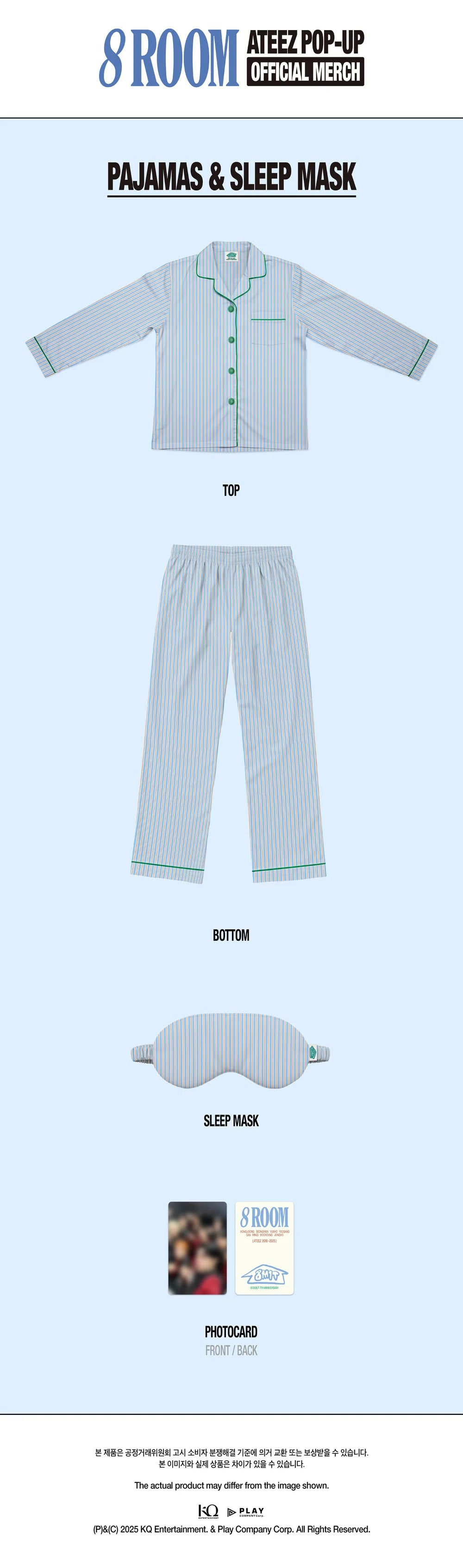 *PRE-ORDER* ATEEZ - [8ROOM 7th Anniversary Pop-Up MD] Pajamas & Sleep Mask