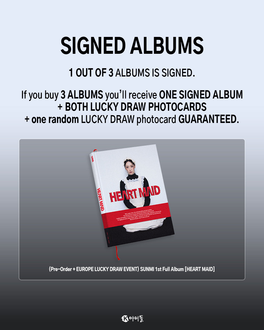 [LUCKY DRAW] SUNMI - Heart Maid (1st Full Album)
