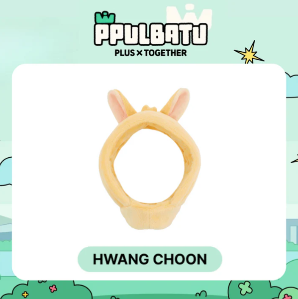TOMORROW X TOGETHER (TXT) - Ppulbatu Wari Wari Official Lightstick Cover