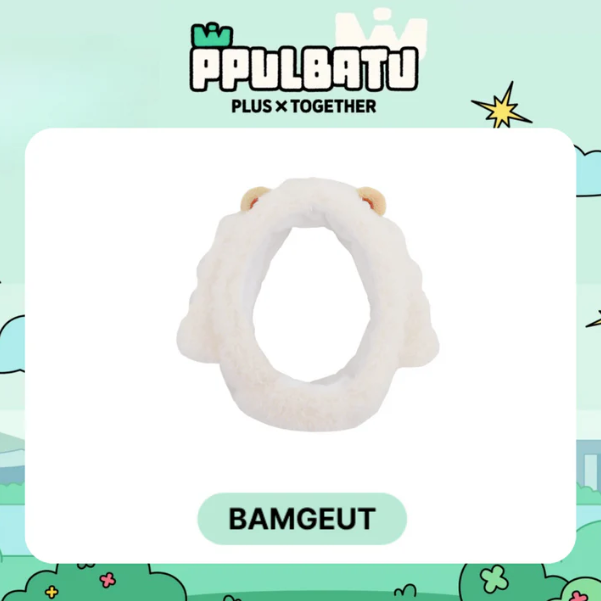 TOMORROW X TOGETHER (TXT) - Ppulbatu Wari Wari Official Lightstick Cover