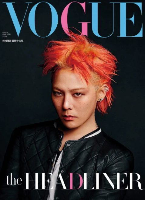 G-DRAGON - Vogue Taiwan Magazine March 2025
