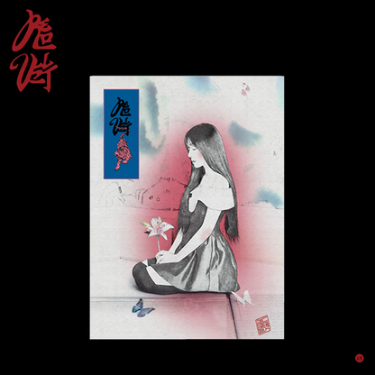 RED VELVET - Chill Kill (3rd Studio Album) [Package Ver.]