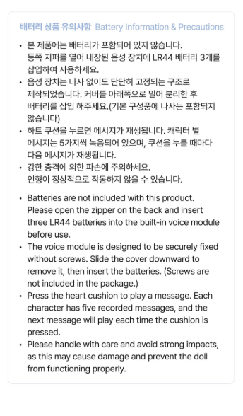 *PRE-ORDER* STRAY KIDS - [Stay In OUR Little House - 6th Fanmeeting MD] SKZOO Plush Voice Ver.