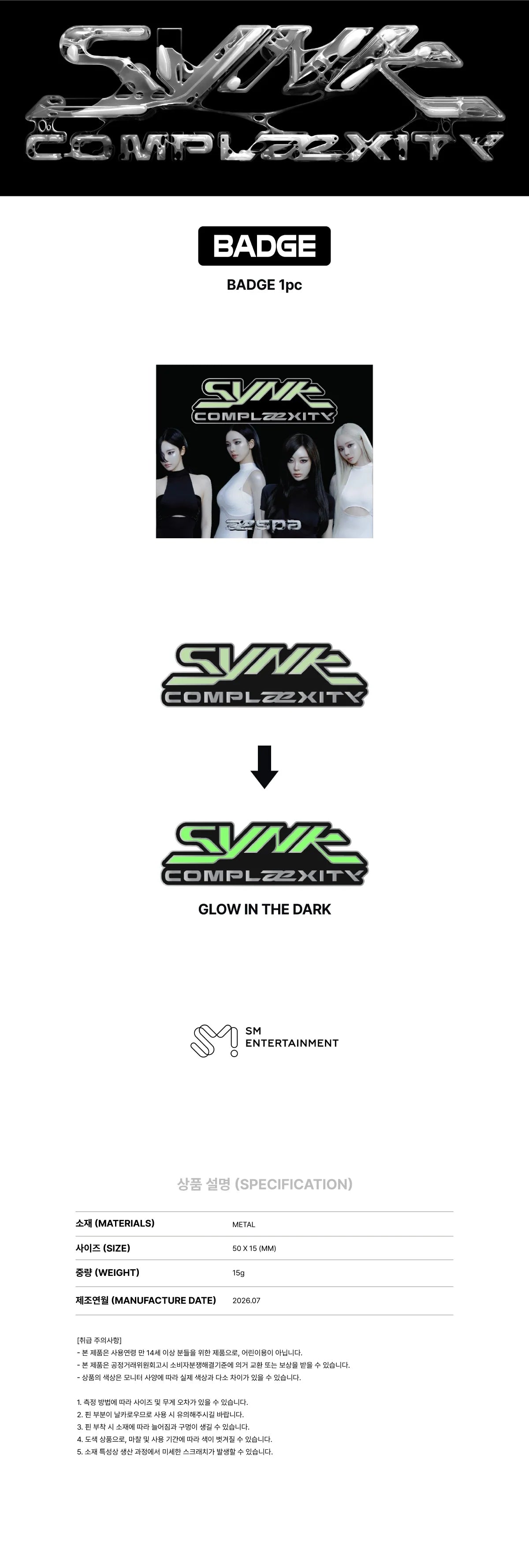 *PRE-ORDER* AESPA - [SYNK: COMPLaeXITY] 2026 LIVE TOUR Badge