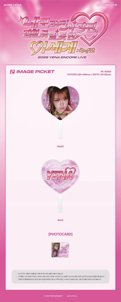 *PRE-ORDER* YENA - [네모로부터 시작된, 잡힐 듯 말 듯 한 이세계 : 극장판] 2026 ENCORE Image Picket