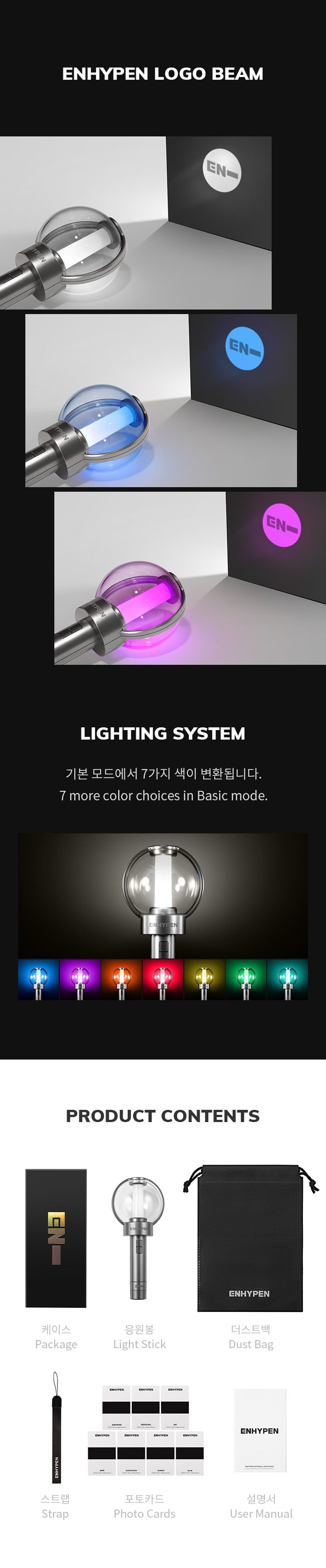 ENHYPEN - EN- Official Lightstick Ver. 1