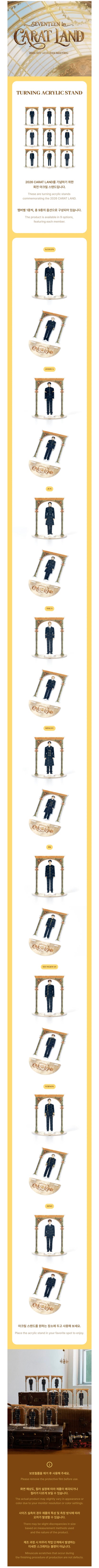 *PRE-ORDER* SEVENTEEN - [SEVENTEEN IN CARATLAND 2026 MD] Turning Acrylic Stand