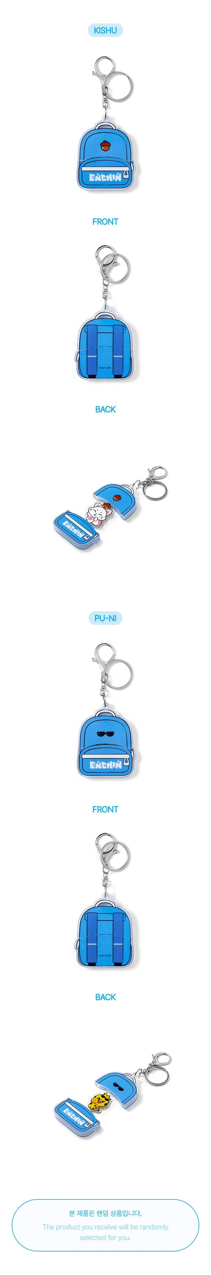 *PRE-ORDER* ENHYPEN - [ENCHIN Official Character MD] Random Acrylic Keyring