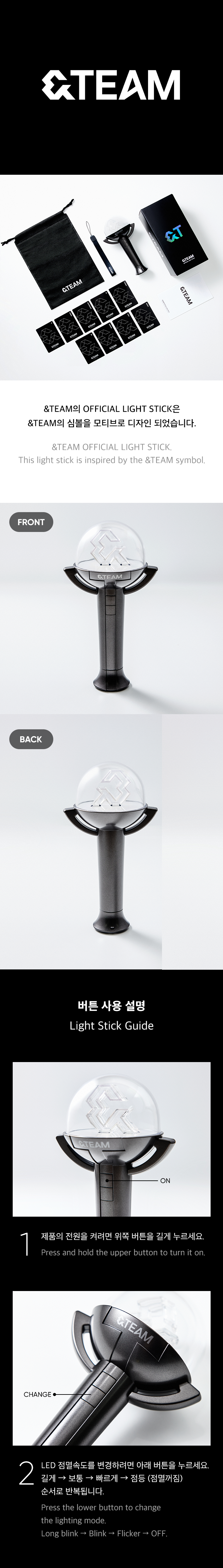 &TEAM - Official Light Stick