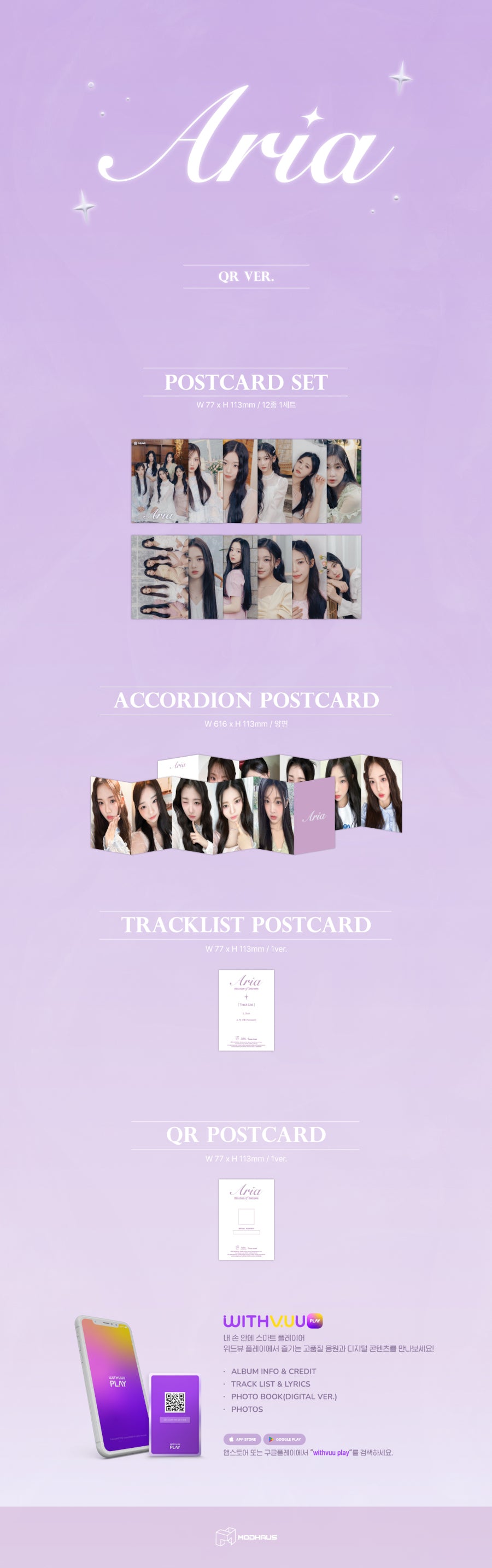 tripleS - Aria [Structure of Sadness] [QR Ver.]