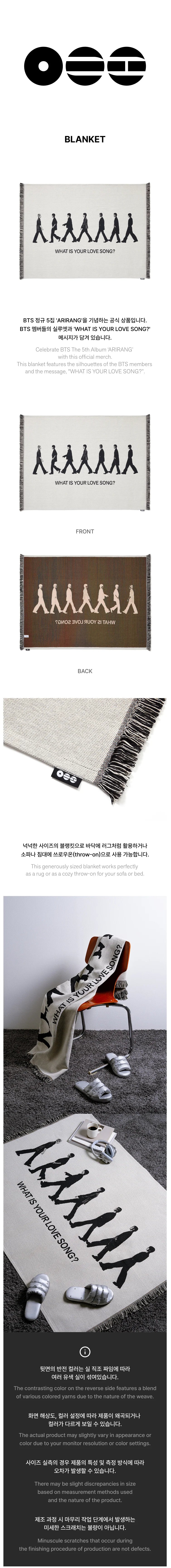 *PRE-ORDER* BTS - [ARIRANG VINYL OFFICIAL MD] Blanket