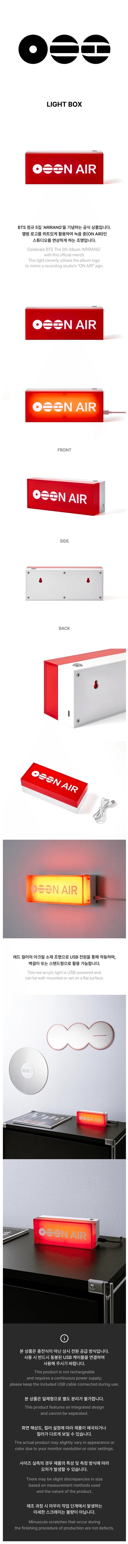 *PRE-ORDER* BTS - [ARIRANG VINYL OFFICIAL MD] Light Box