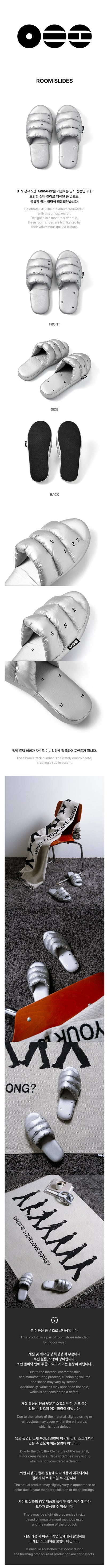 *PRE-ORDER* BTS - [ARIRANG VINYL OFFICIAL MD] Room Slides