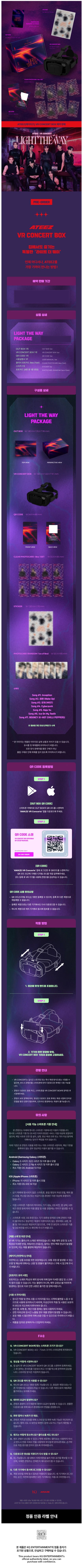 *PRE-ORDER* ATEEZ - [Light The Way MD] VR Concert Box