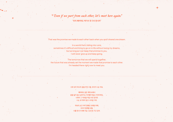 TXT (TOMORROW X TOGETHER) - minisode 3: TOMORROW (6th Mini Album) [Weverse Album Ver.]