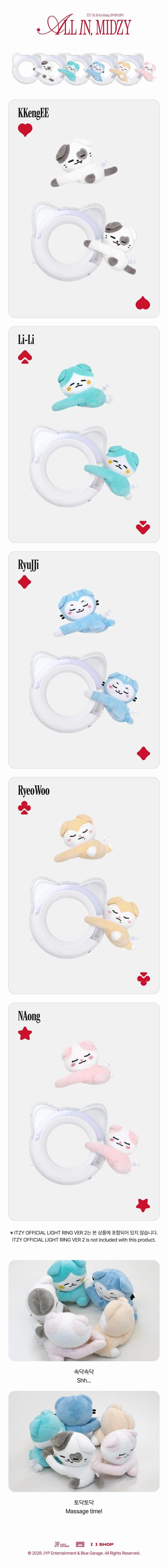 *PRE-ORDER* ITZY - [ALL IN, MIDZY | 5th Fan Meeting] TWINZY Plush (HUG VER.)