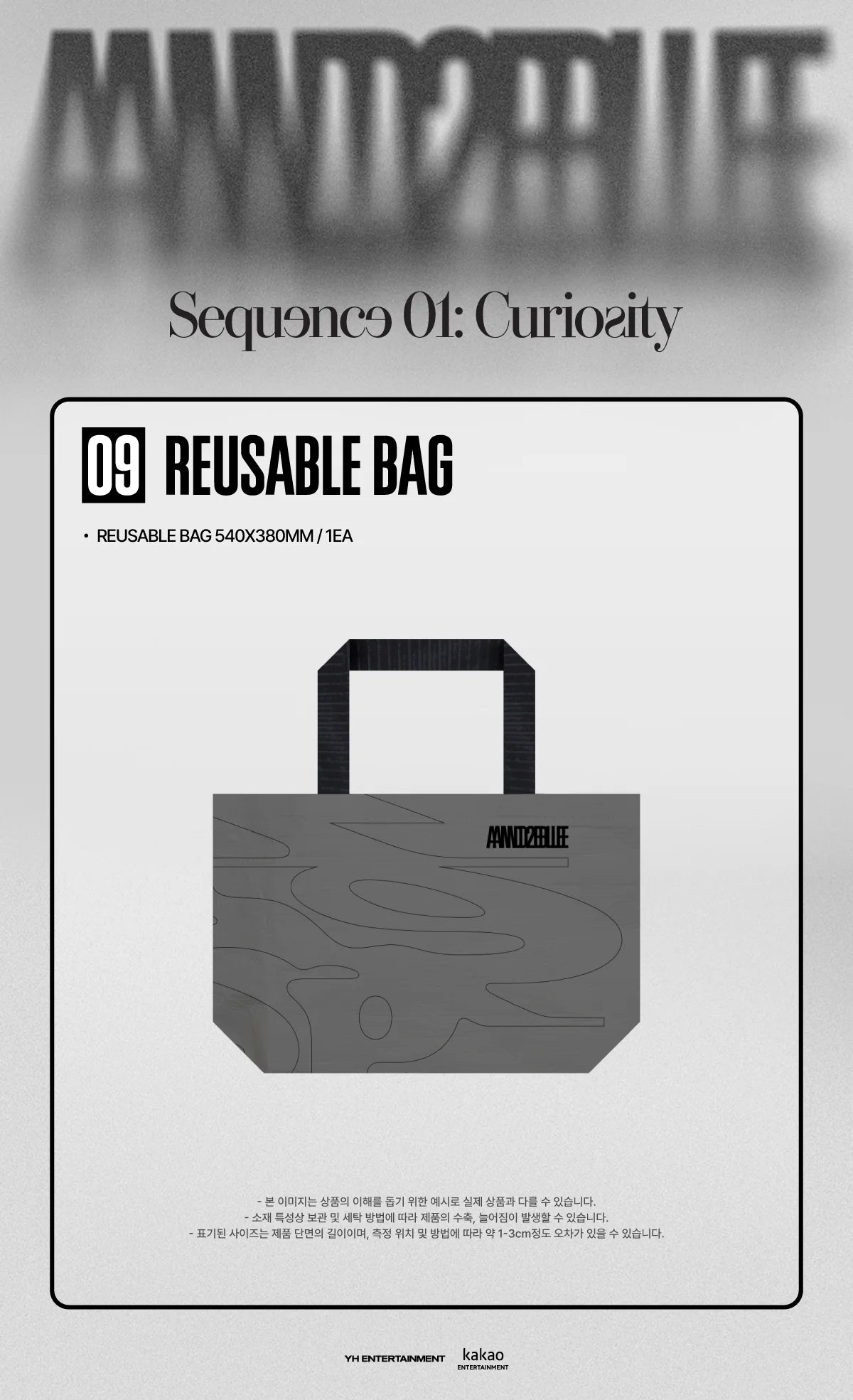 *PRE-ORDER* AND2BLE - [SEQUENCE 01: CURIOSITY POP UP OFFICIAL MD] Reusable Bag