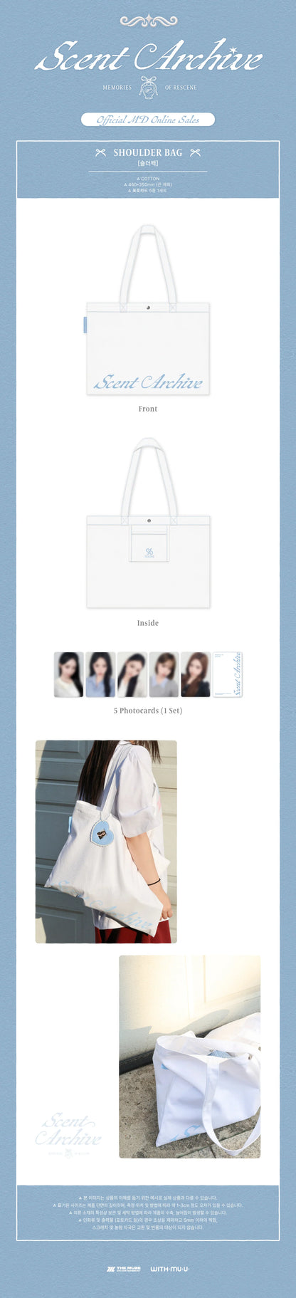*PRE-ORDER* RESCENE - [SCENT ARCHIVES: MEMORIES OF RESCENE POP-UP MD] Shoulder Bag