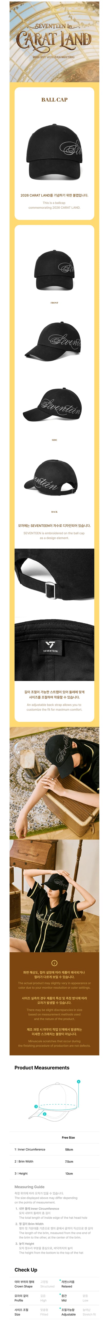 *PRE-ORDER* SEVENTEEN - [SEVENTEEN IN CARATLAND 2026 MD] Ball Cap