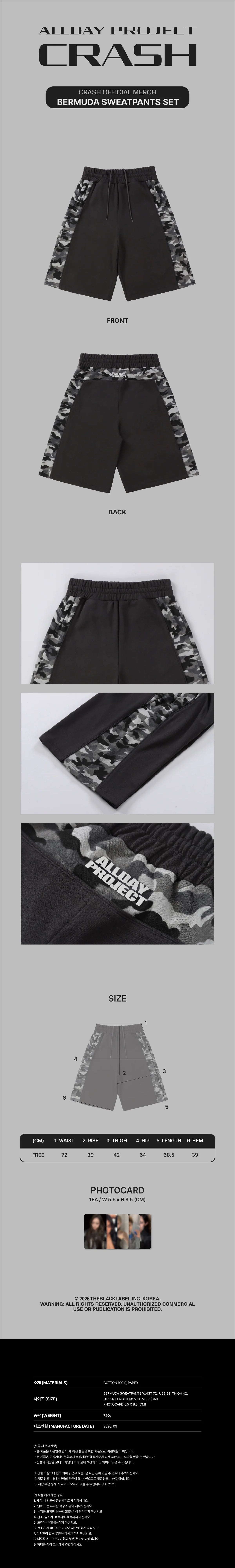 *PRE-ORDER* ALLDAY PROJECT - [Crash Official MD] Bermuda Sweatpants Set