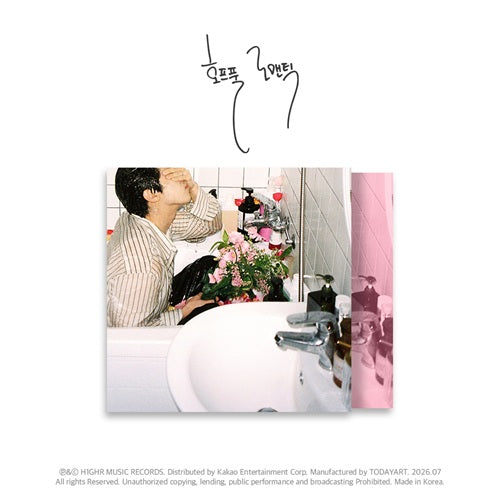 *PRE-ORDER* BIG NAUGHTY - Hopeful Romantic