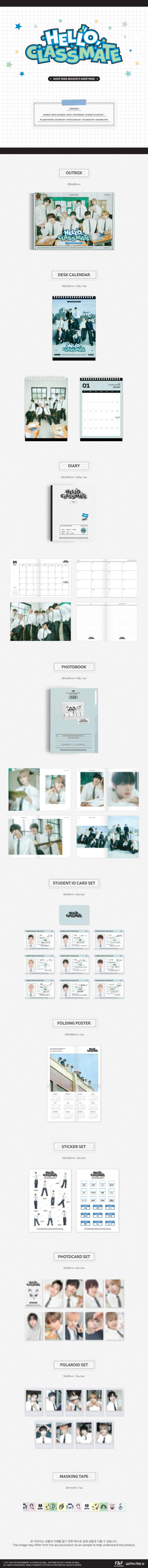 AHOF -  'Hello Classmate' 2026 Season's Greetings