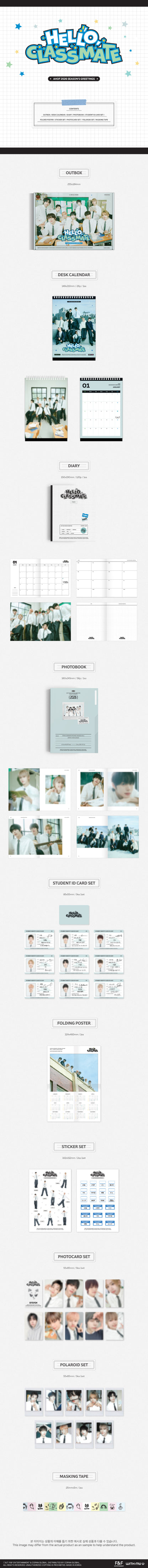 AHOF -  'Hello Classmate' 2026 Season's Greetings