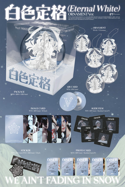 WAYV - 白色定格 Eternal White (Winter Special Album) [Ornament Ver.]