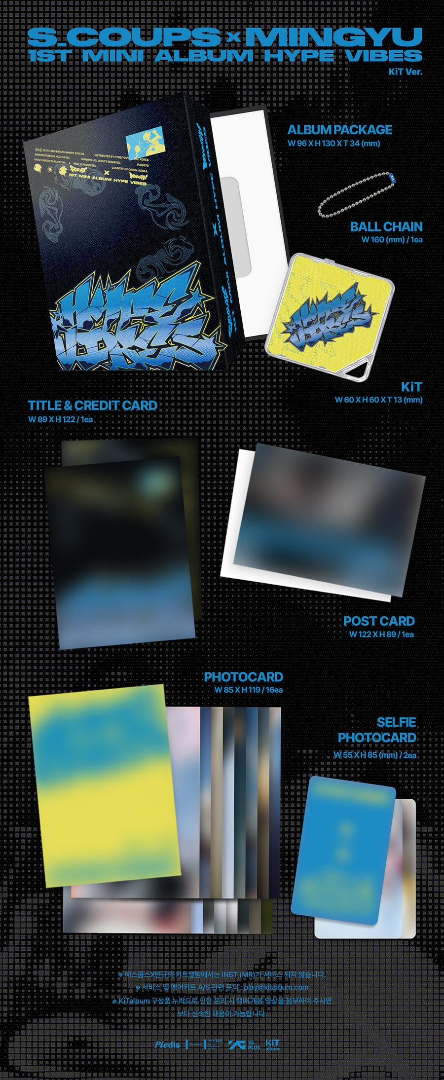 *PRE-ORDER* SEVENTEEN S.COUPS X MINGYU - HYPE VIBES (1st Mini Album) [KiT Ver.]