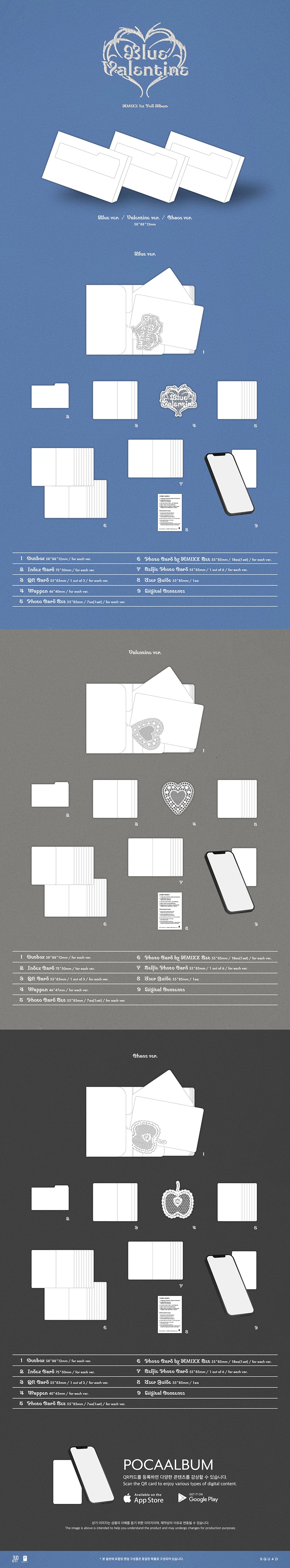 *PRE-ORDER* NMIXX - Blue Valentine (1st Studio Album) [Poca Album Ver.]