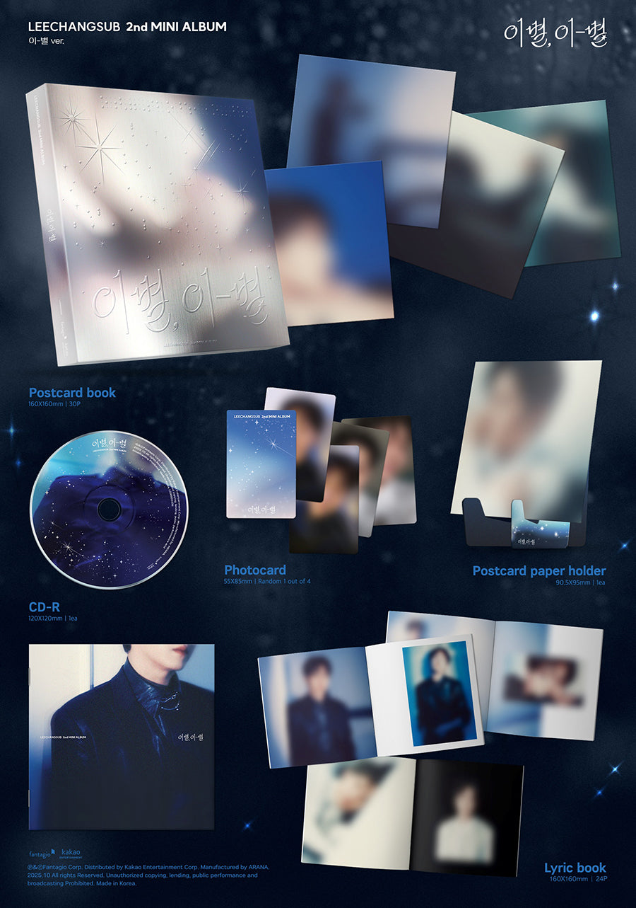 *PRE-ORDER* BTOB LEE CHANG SUB - 이별, 이-별 (2nd Mini Album) [이-별 Ver.]