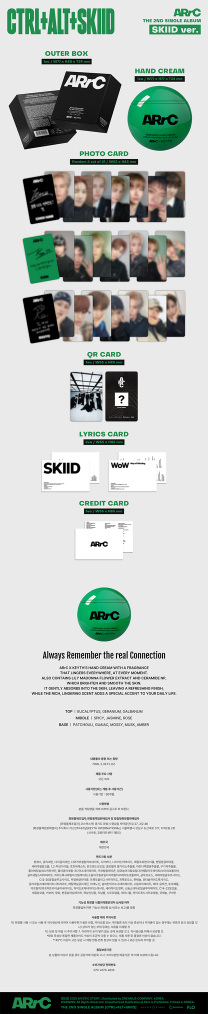 ARrC - CTRL+ALT+SKIID (2nd Single Album) [Skiid Ver.]