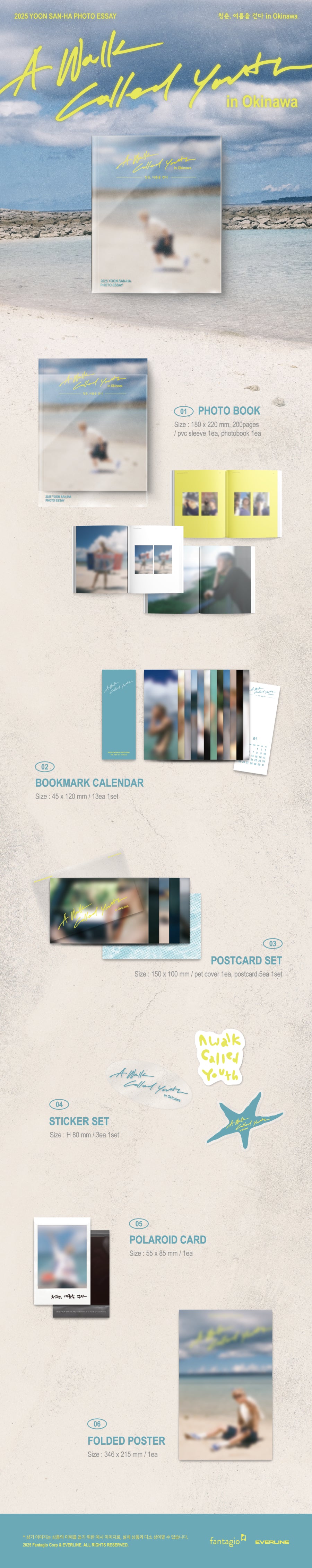 *PRE-ORDER* ASTRO YOON SANHA - 2025 PHOTO ESSAY [청춘, 여름을 걷다] in Okinawa