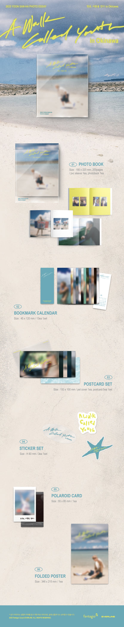 *PRE-ORDER* ASTRO YOON SANHA - 2025 PHOTO ESSAY [청춘, 여름을 걷다] in Okinawa