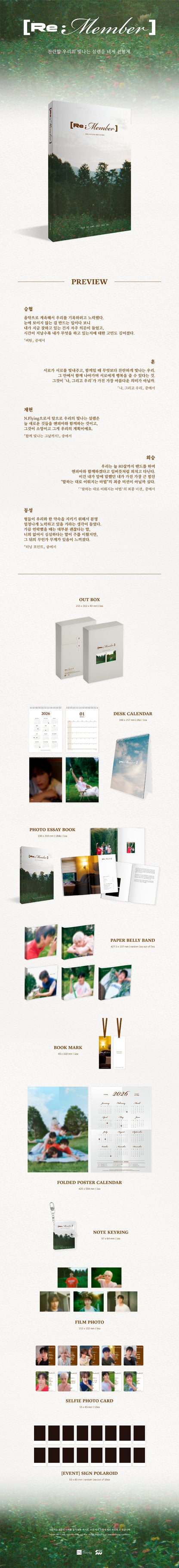 *PRE-ORDER* N.FLYING - 'RE:Member 2026 Season's Greetings