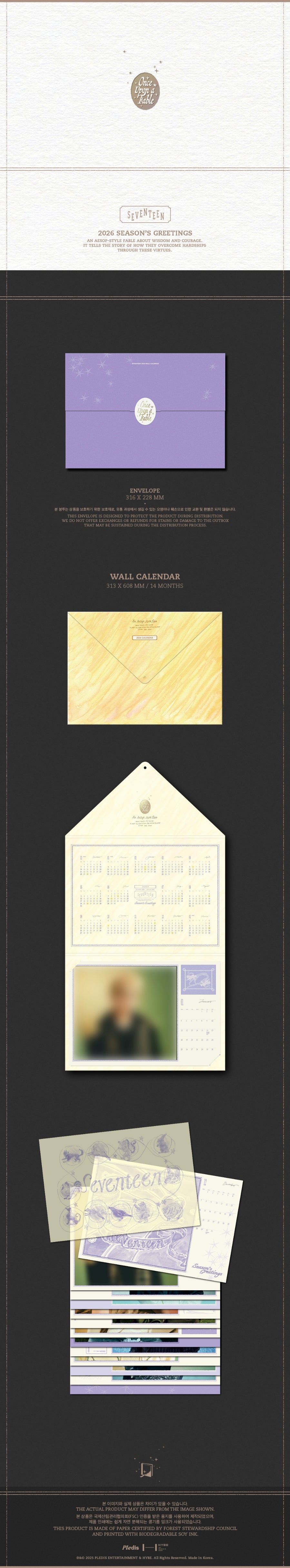 SEVENTEEN- 2026 Wall Calendar