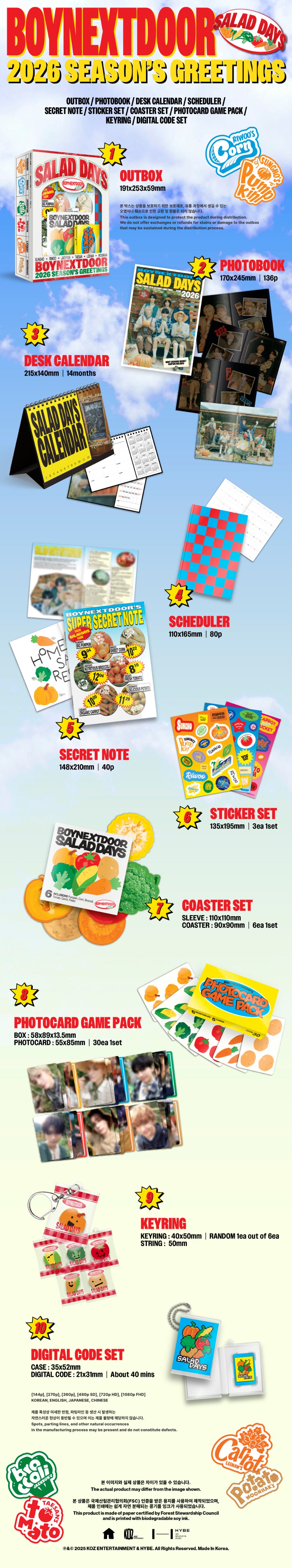 BOYNEXTDOOR - 'SALAD DAYS' 2026 Season's Greetings