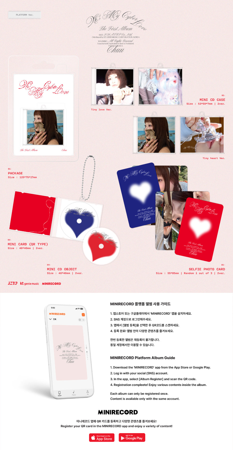 CHUU - XO, My Cyberlove (1st Studio Album) [Platform Ver.]