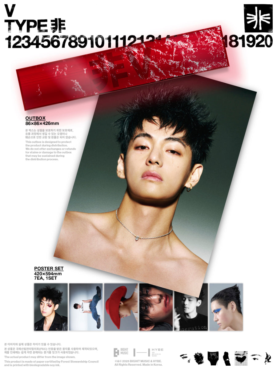 BTS テテ V ‘TYPE 非’ ポスターセット BBANGYA | BTS V - V 'TYPE 非' Poster Set