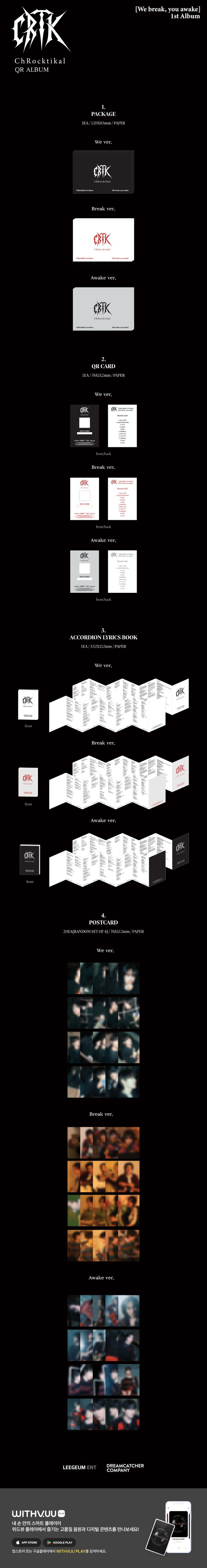 ChRocktikal - We break, you awake (1st Studio Album) [QR Ver.]