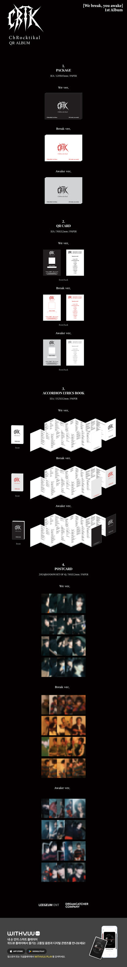 ChRocktikal - We break, you awake (1st Studio Album) [QR Ver.]